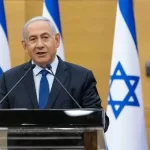 Israel seeks $10bn in emergency aid from U.S - Reports